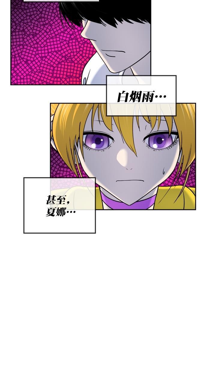 名门天后漫画韩漫全集-第三季 第42话 变性手术 [08]无删减无遮挡章节图片 