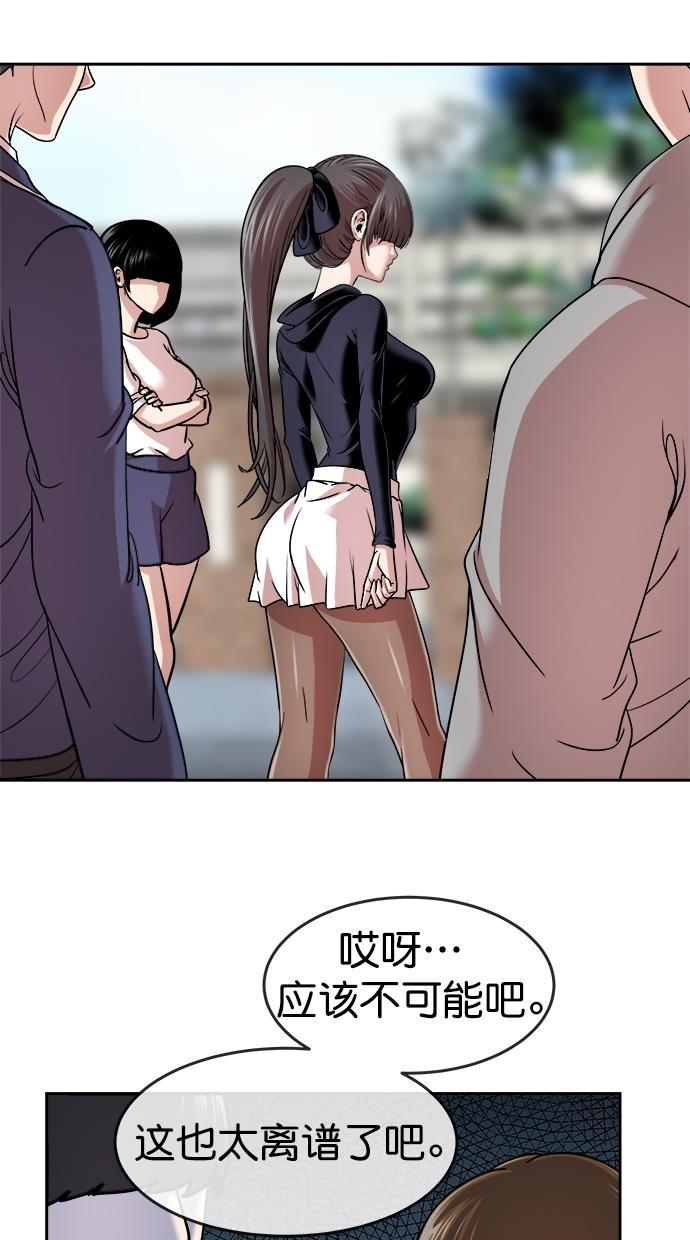 名门天后漫画韩漫全集-第三季 第42话 变性手术 [08]无删减无遮挡章节图片 