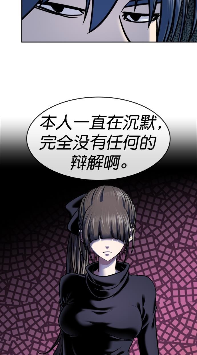 名门天后漫画韩漫全集-第三季 第42话 变性手术 [08]无删减无遮挡章节图片 