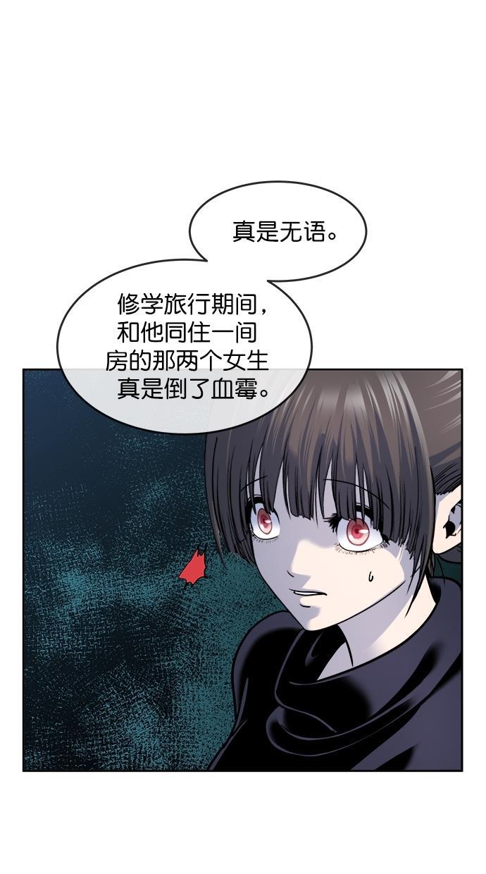 名门天后漫画韩漫全集-第三季 第42话 变性手术 [08]无删减无遮挡章节图片 