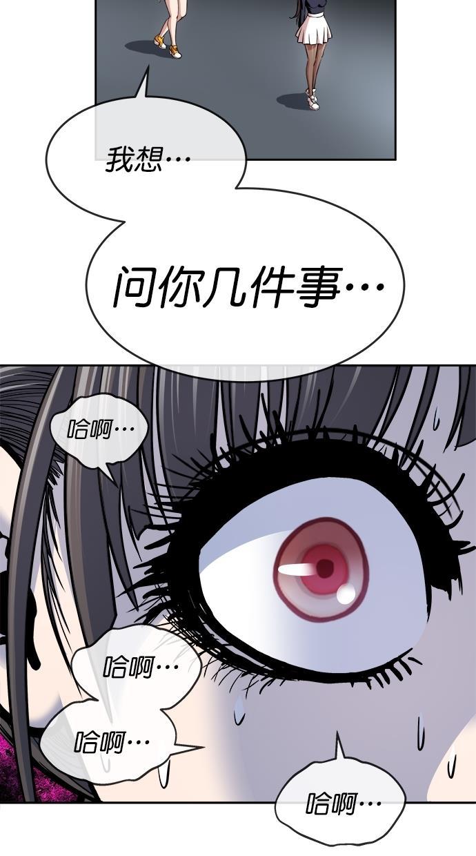 名门天后漫画韩漫全集-第三季 第42话 变性手术 [08]无删减无遮挡章节图片 