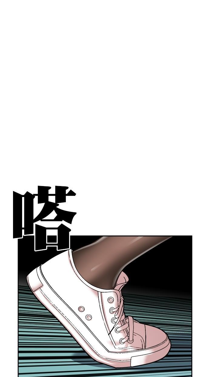 名门天后漫画韩漫全集-第三季 第42话 变性手术 [08]无删减无遮挡章节图片 