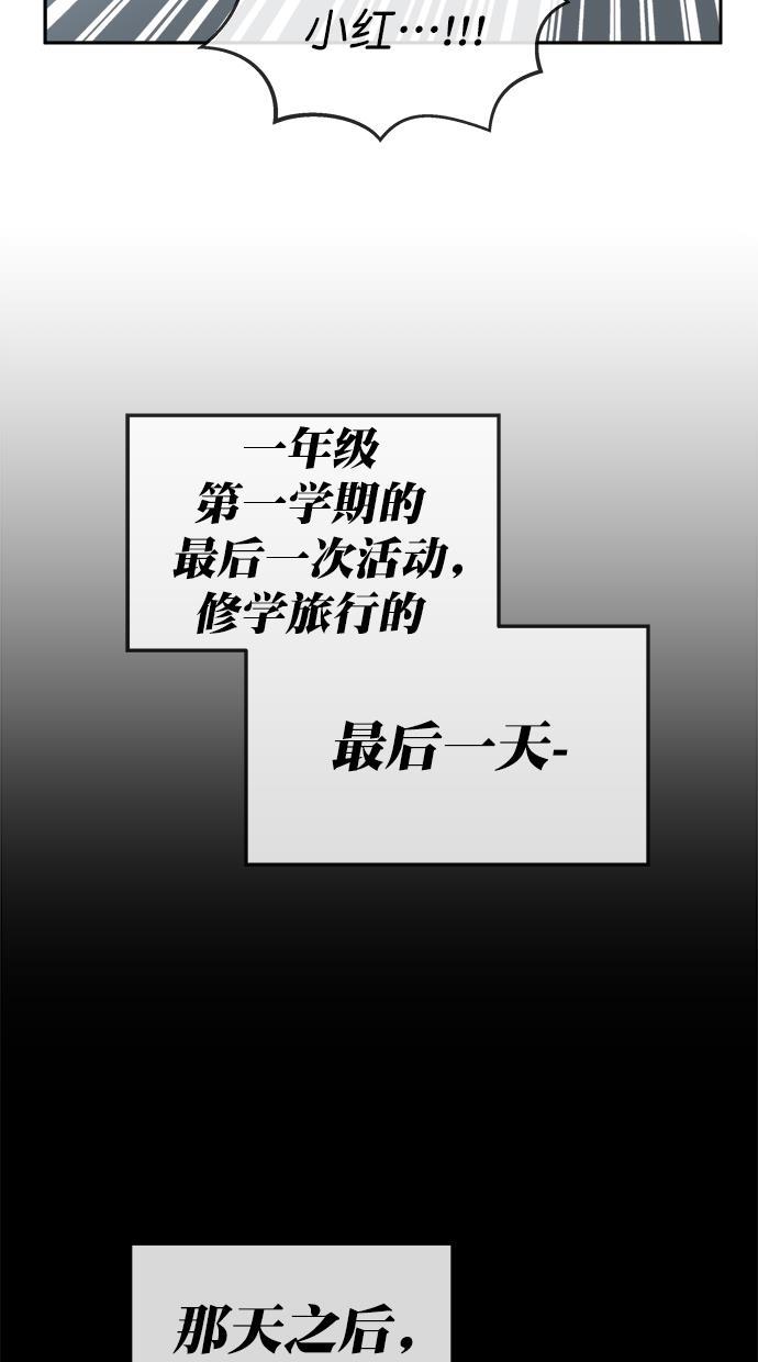 名门天后漫画韩漫全集-第三季 第42话 变性手术 [08]无删减无遮挡章节图片 