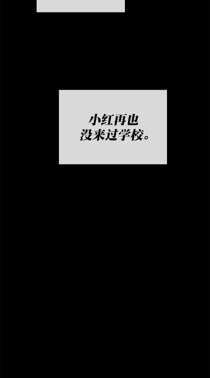 名门天后漫画韩漫全集-第三季 第42话 变性手术 [08]无删减无遮挡章节图片 