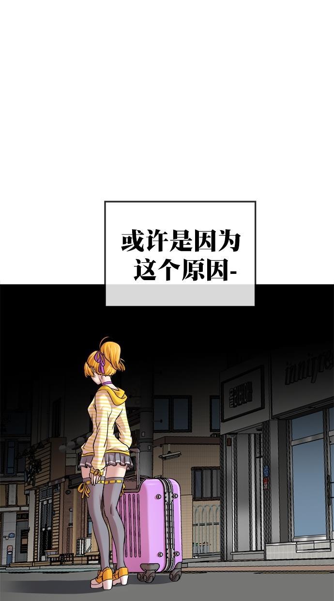 名门天后漫画韩漫全集-第三季 第43话 变性手术 [09]无删减无遮挡章节图片 