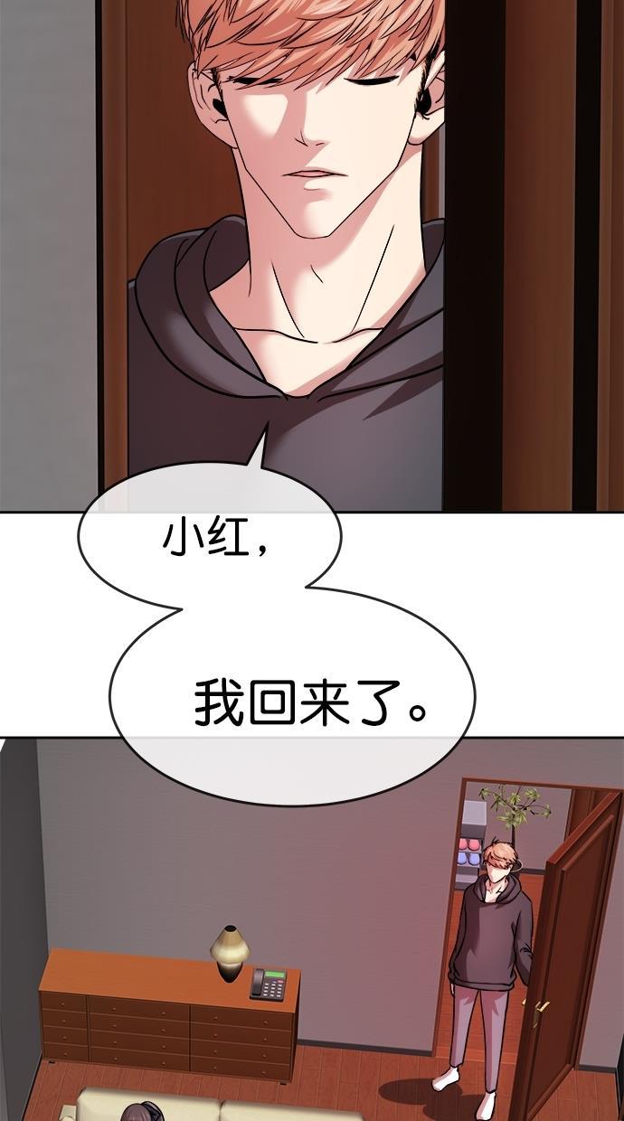 名门天后漫画韩漫全集-第三季 第43话 变性手术 [09]无删减无遮挡章节图片 