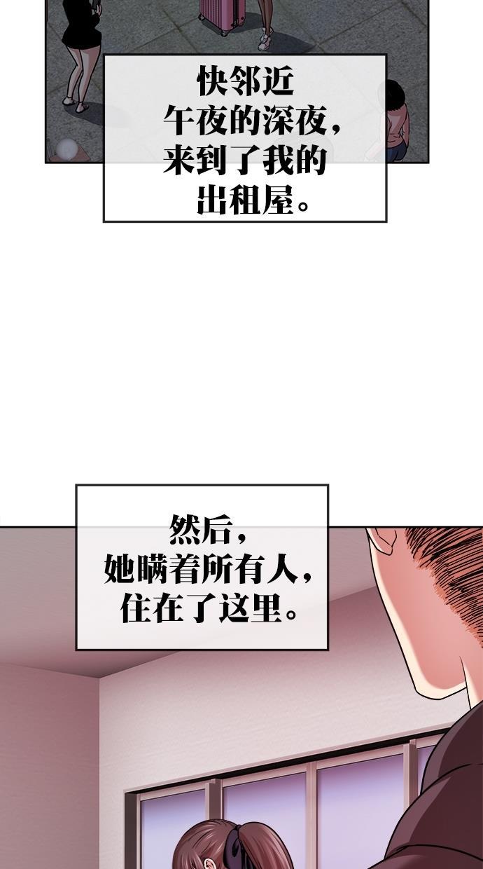 名门天后漫画韩漫全集-第三季 第43话 变性手术 [09]无删减无遮挡章节图片 