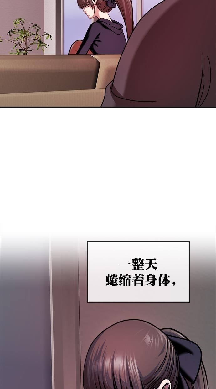 名门天后漫画韩漫全集-第三季 第43话 变性手术 [09]无删减无遮挡章节图片 