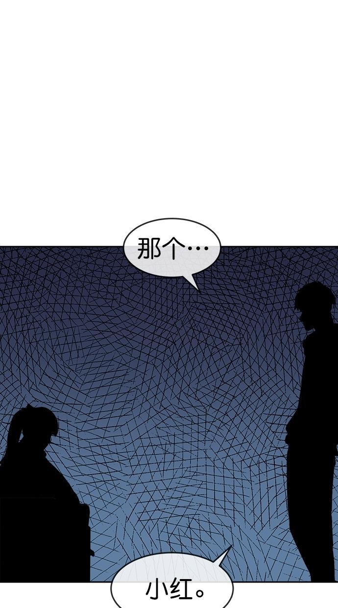 名门天后漫画韩漫全集-第三季 第43话 变性手术 [09]无删减无遮挡章节图片 