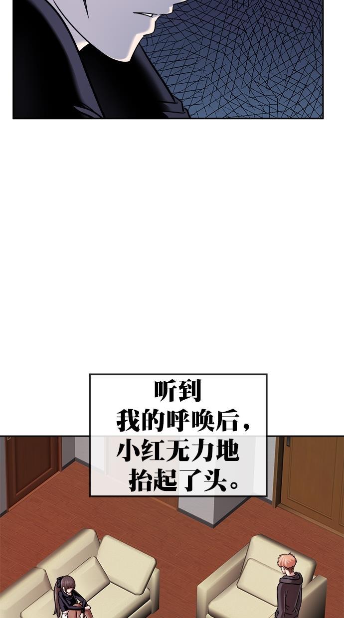 名门天后漫画韩漫全集-第三季 第43话 变性手术 [09]无删减无遮挡章节图片 