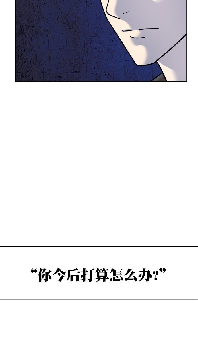 名门天后漫画韩漫全集-第三季 第43话 变性手术 [09]无删减无遮挡章节图片 