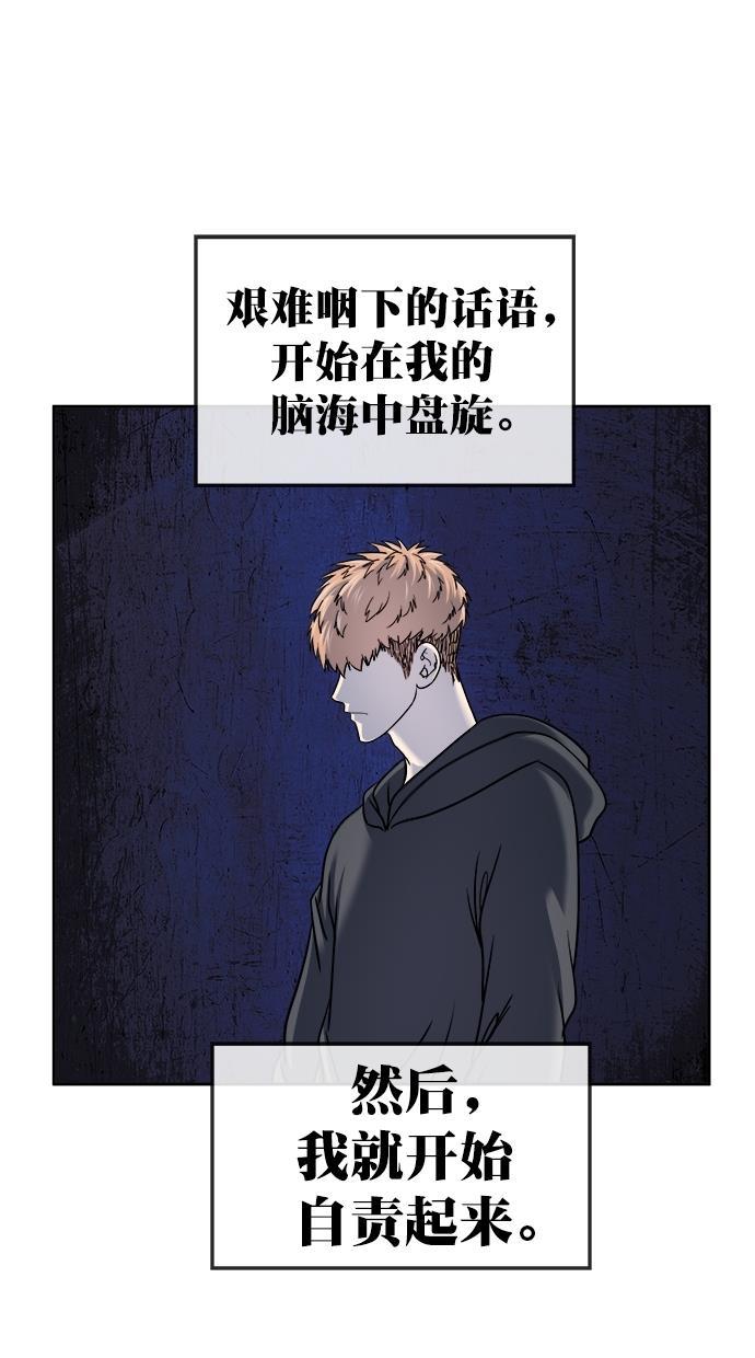 名门天后漫画韩漫全集-第三季 第43话 变性手术 [09]无删减无遮挡章节图片 
