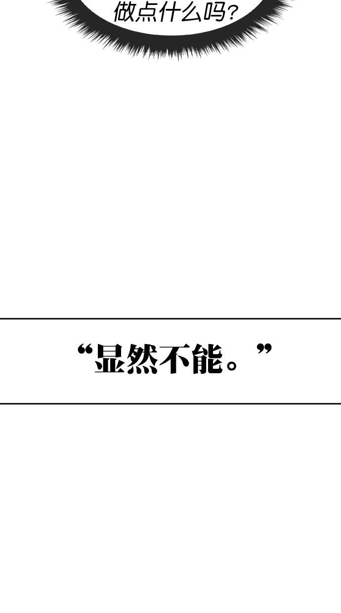 名门天后漫画韩漫全集-第三季 第43话 变性手术 [09]无删减无遮挡章节图片 