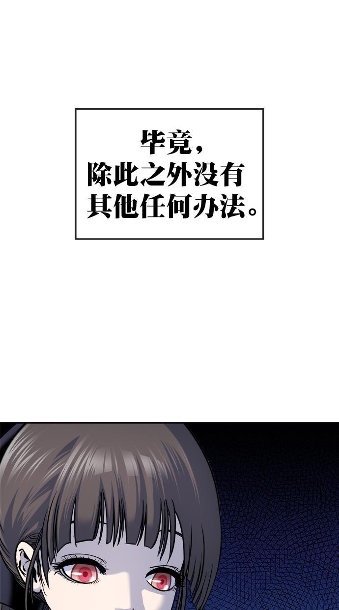 名门天后漫画韩漫全集-第三季 第43话 变性手术 [09]无删减无遮挡章节图片 