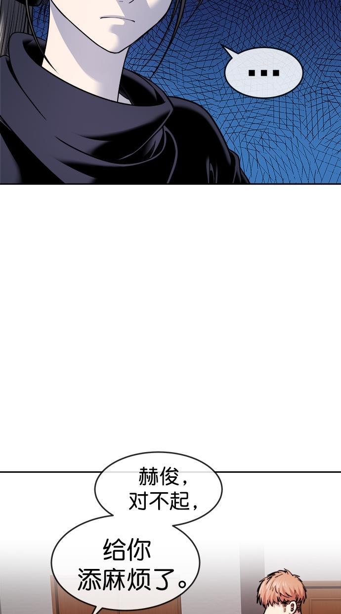 名门天后漫画韩漫全集-第三季 第43话 变性手术 [09]无删减无遮挡章节图片 