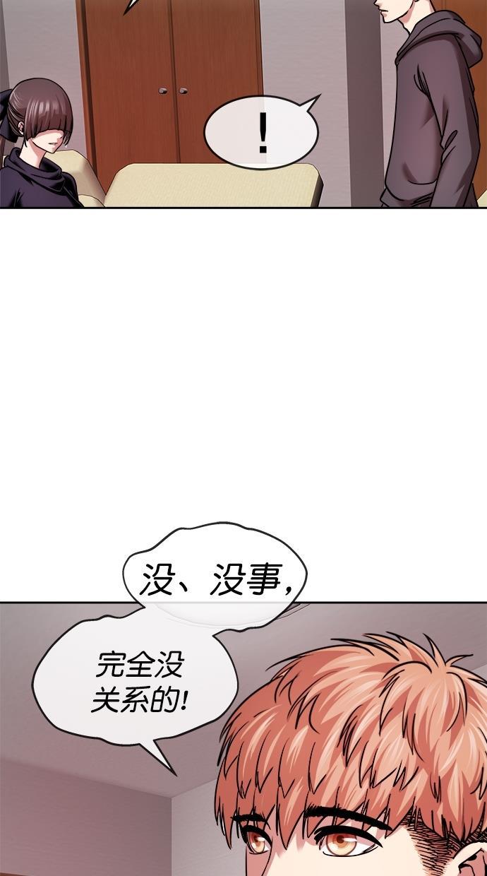 名门天后漫画韩漫全集-第三季 第43话 变性手术 [09]无删减无遮挡章节图片 