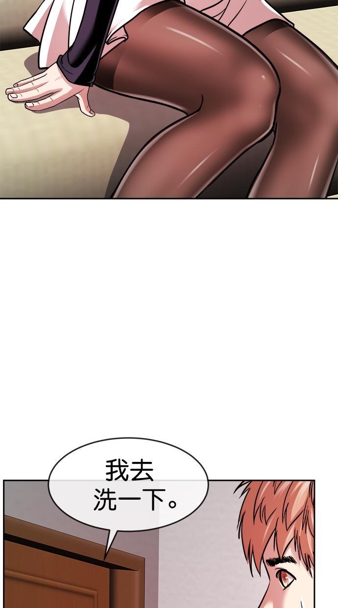 名门天后漫画韩漫全集-第三季 第43话 变性手术 [09]无删减无遮挡章节图片 