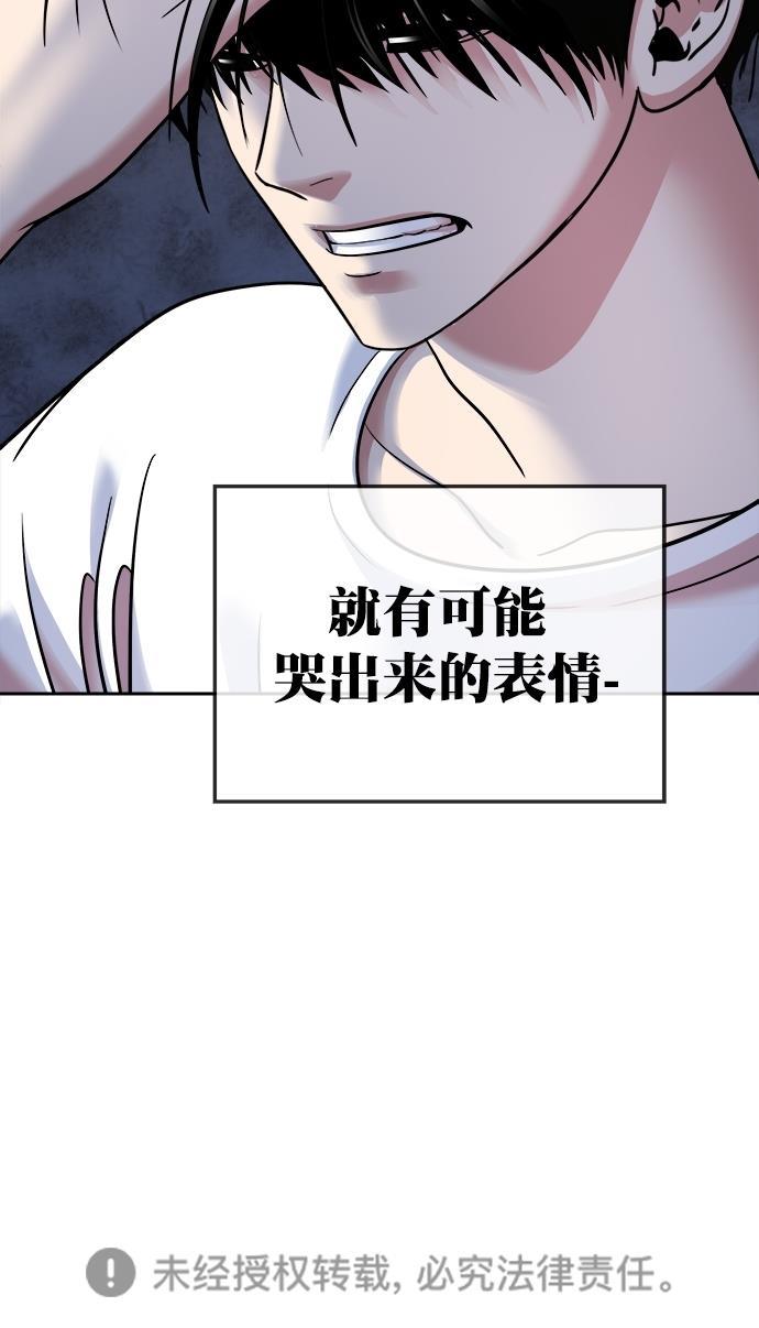 名门天后漫画韩漫全集-第三季 第43话 变性手术 [09]无删减无遮挡章节图片 