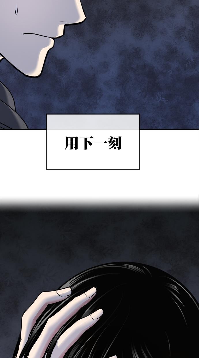 名门天后漫画韩漫全集-第三季 第44话 变性手术 [10]无删减无遮挡章节图片 
