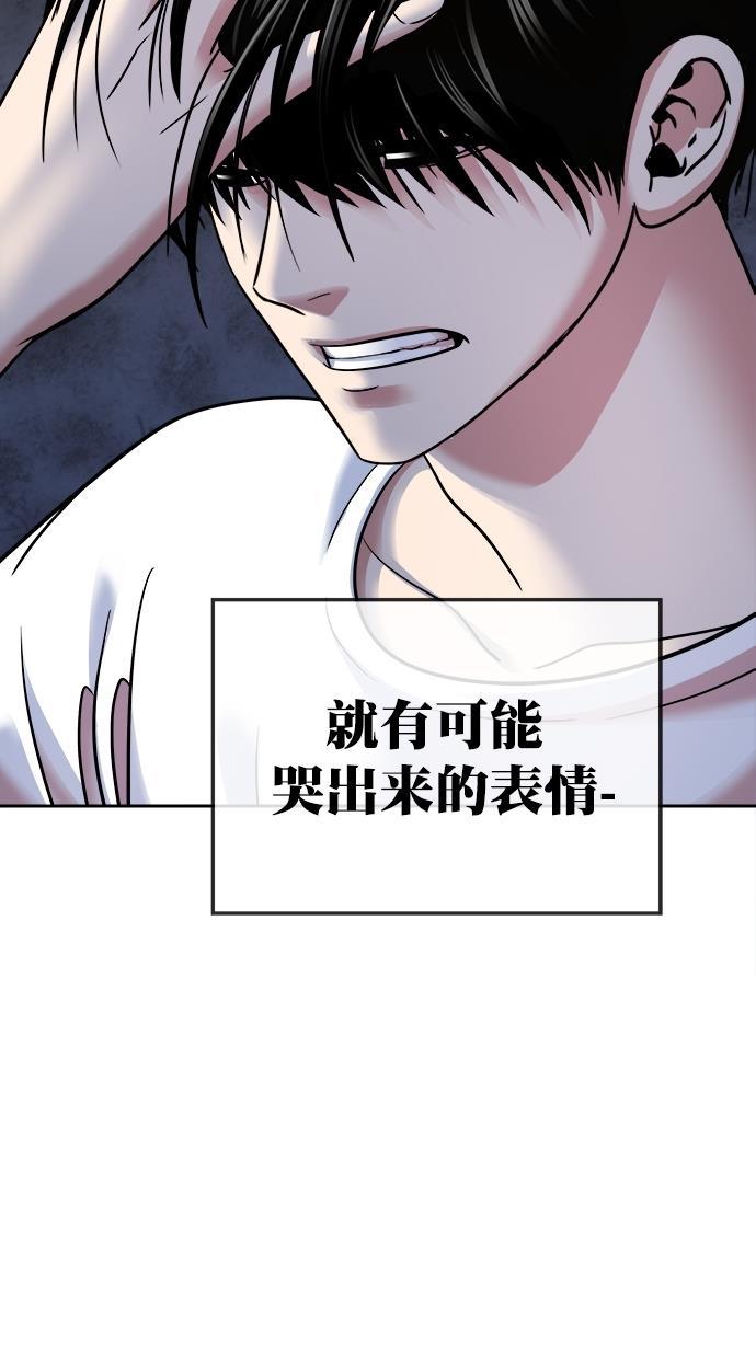 名门天后漫画韩漫全集-第三季 第44话 变性手术 [10]无删减无遮挡章节图片 