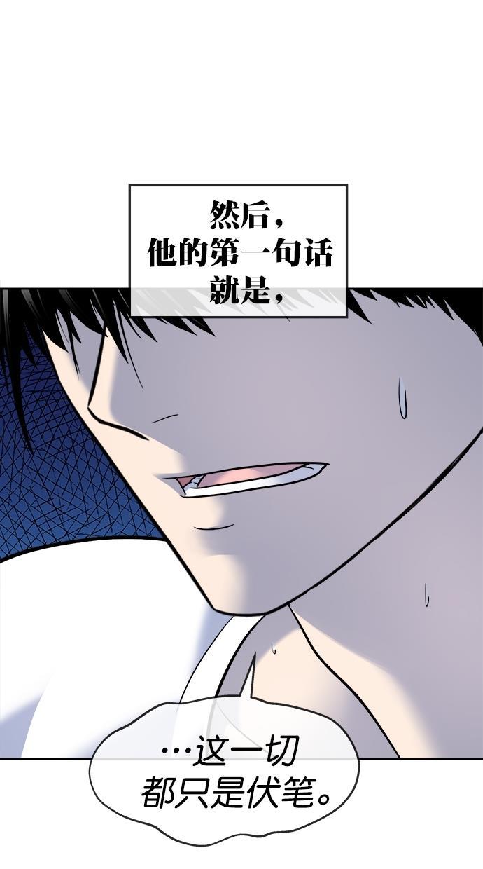 名门天后漫画韩漫全集-第三季 第44话 变性手术 [10]无删减无遮挡章节图片 