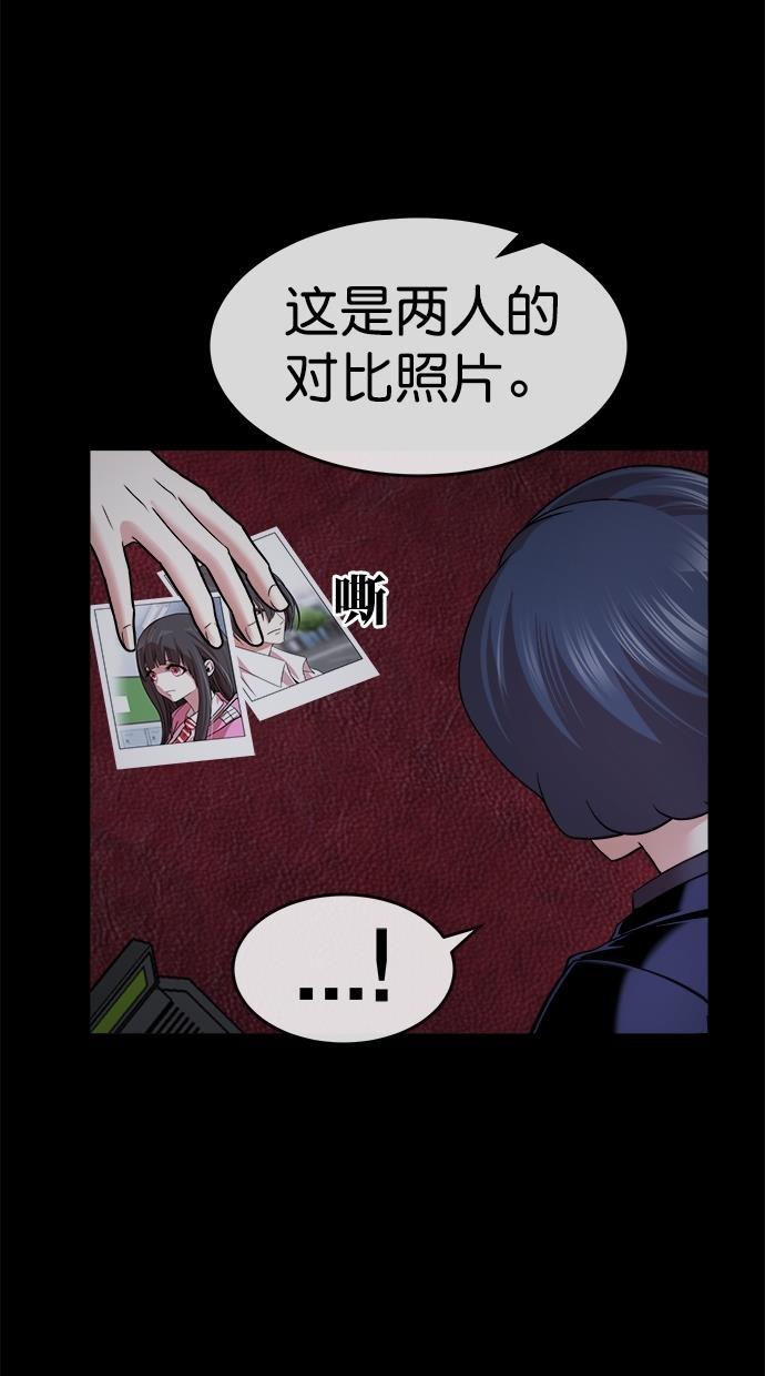 名门天后漫画韩漫全集-第三季 第44话 变性手术 [10]无删减无遮挡章节图片 