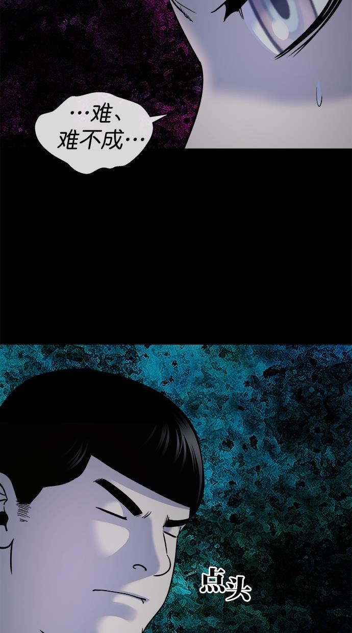 名门天后漫画韩漫全集-第三季 第44话 变性手术 [10]无删减无遮挡章节图片 