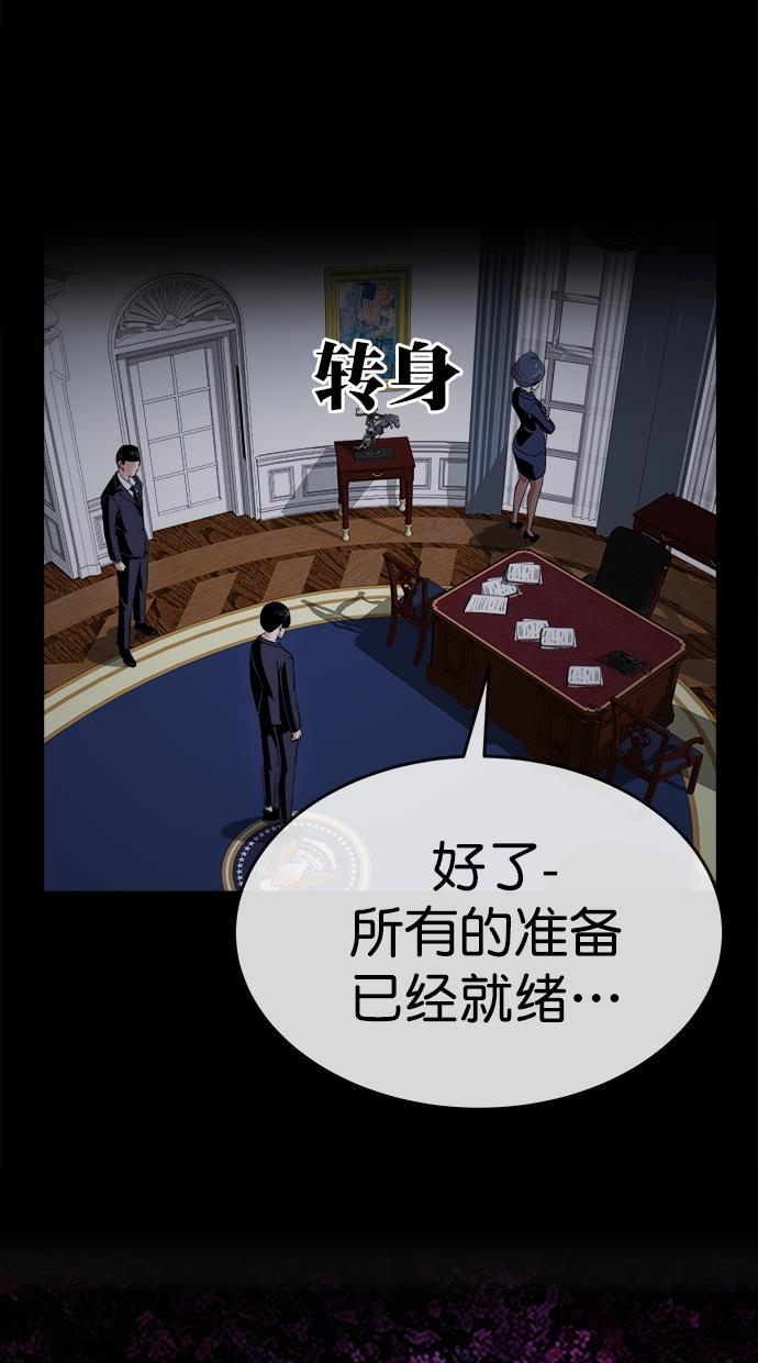 名门天后漫画韩漫全集-第三季 第45话 变性手术 [11]无删减无遮挡章节图片 