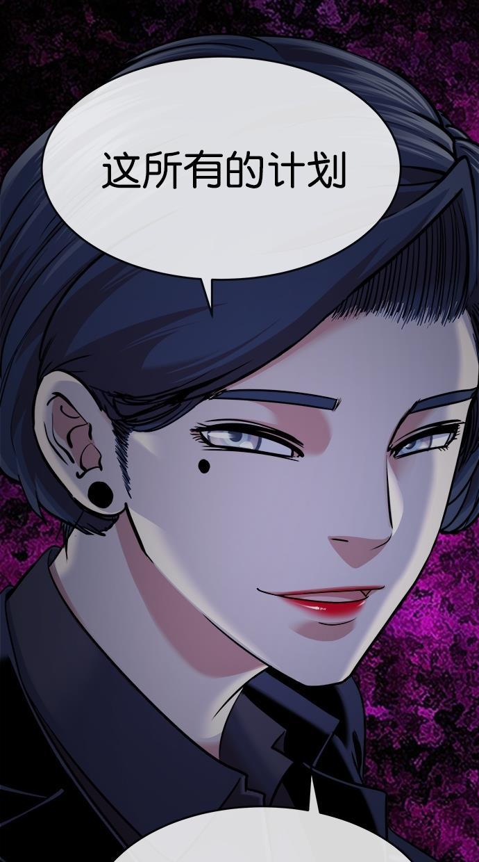 名门天后漫画韩漫全集-第三季 第45话 变性手术 [11]无删减无遮挡章节图片 