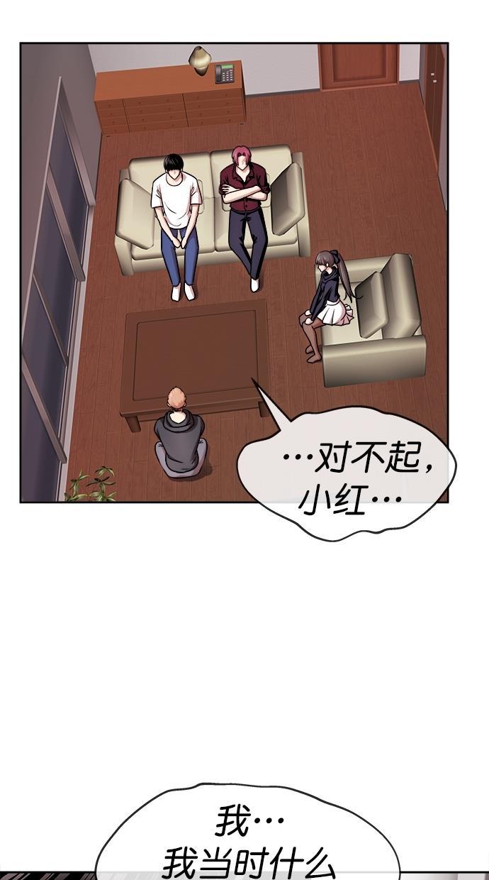 名门天后漫画韩漫全集-第三季 第45话 变性手术 [11]无删减无遮挡章节图片 