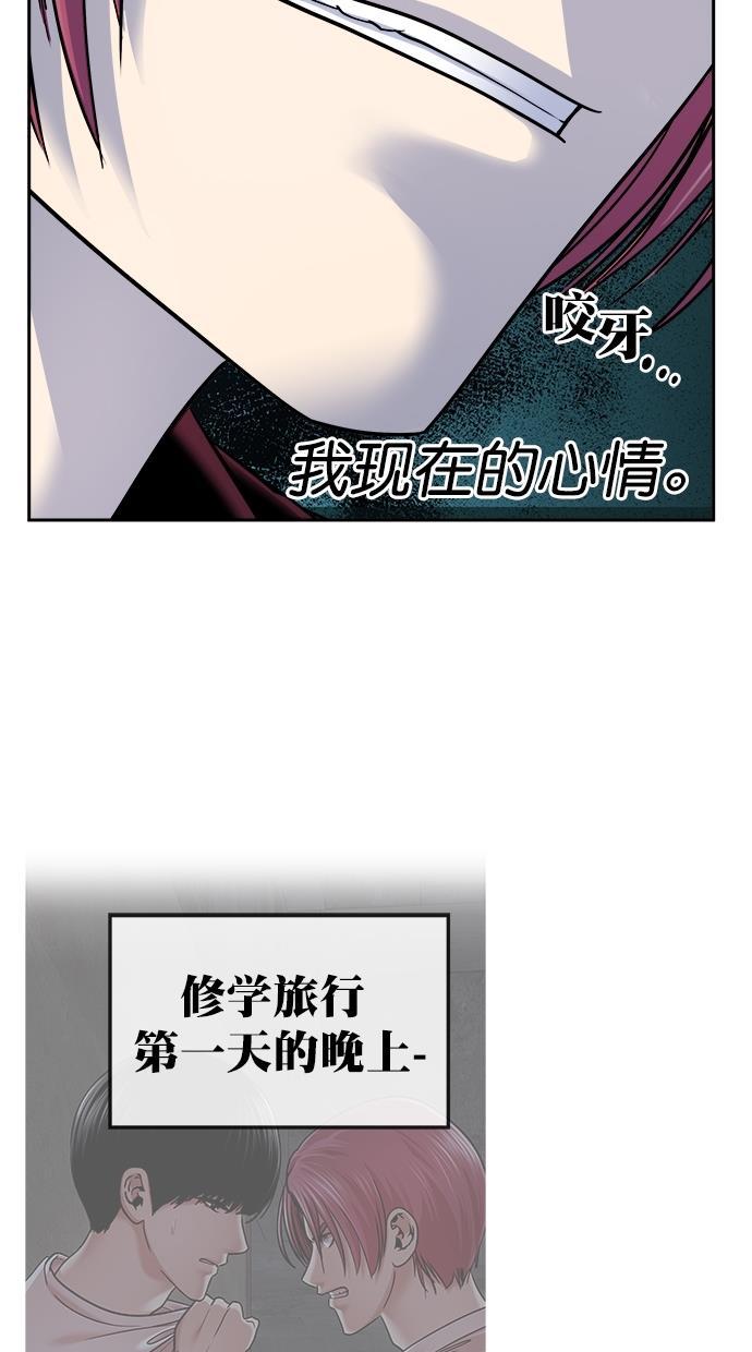 名门天后漫画韩漫全集-第三季 第45话 变性手术 [11]无删减无遮挡章节图片 