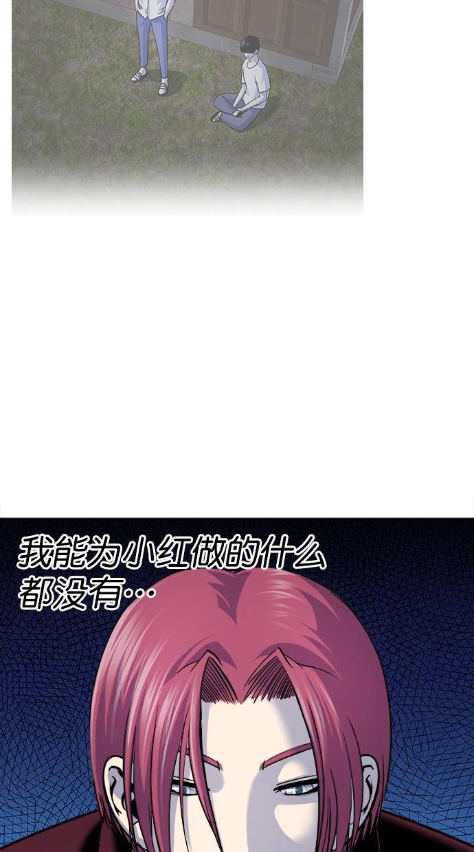 名门天后漫画韩漫全集-第三季 第45话 变性手术 [11]无删减无遮挡章节图片 