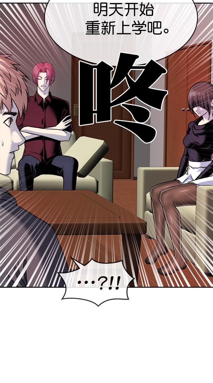名门天后漫画韩漫全集-第三季 第45话 变性手术 [11]无删减无遮挡章节图片 