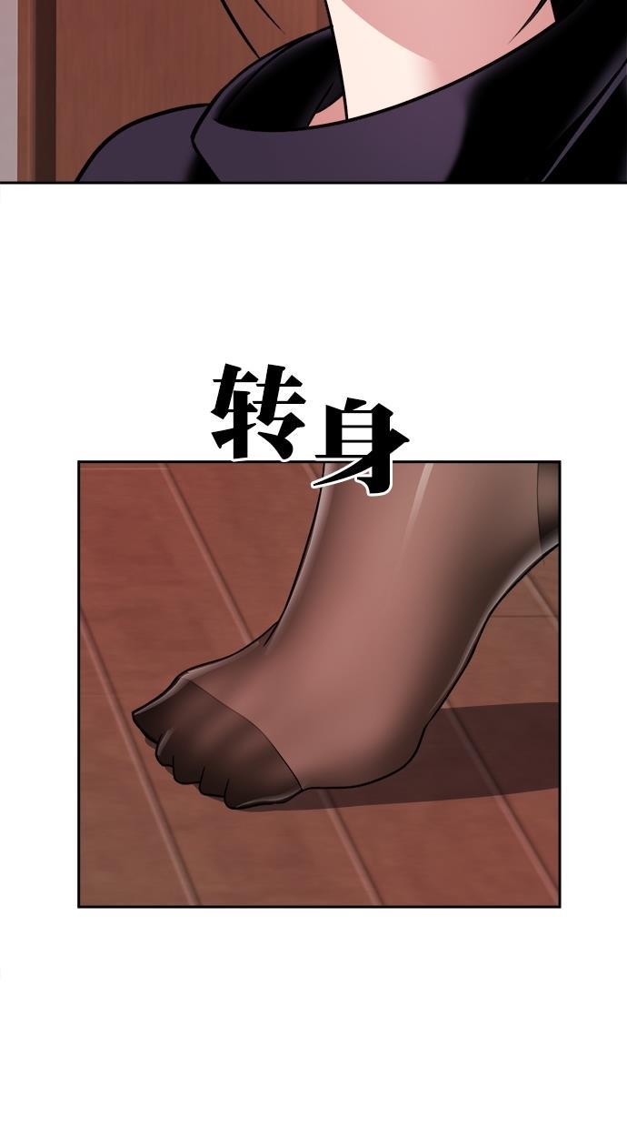 名门天后漫画韩漫全集-第三季 第45话 变性手术 [11]无删减无遮挡章节图片 