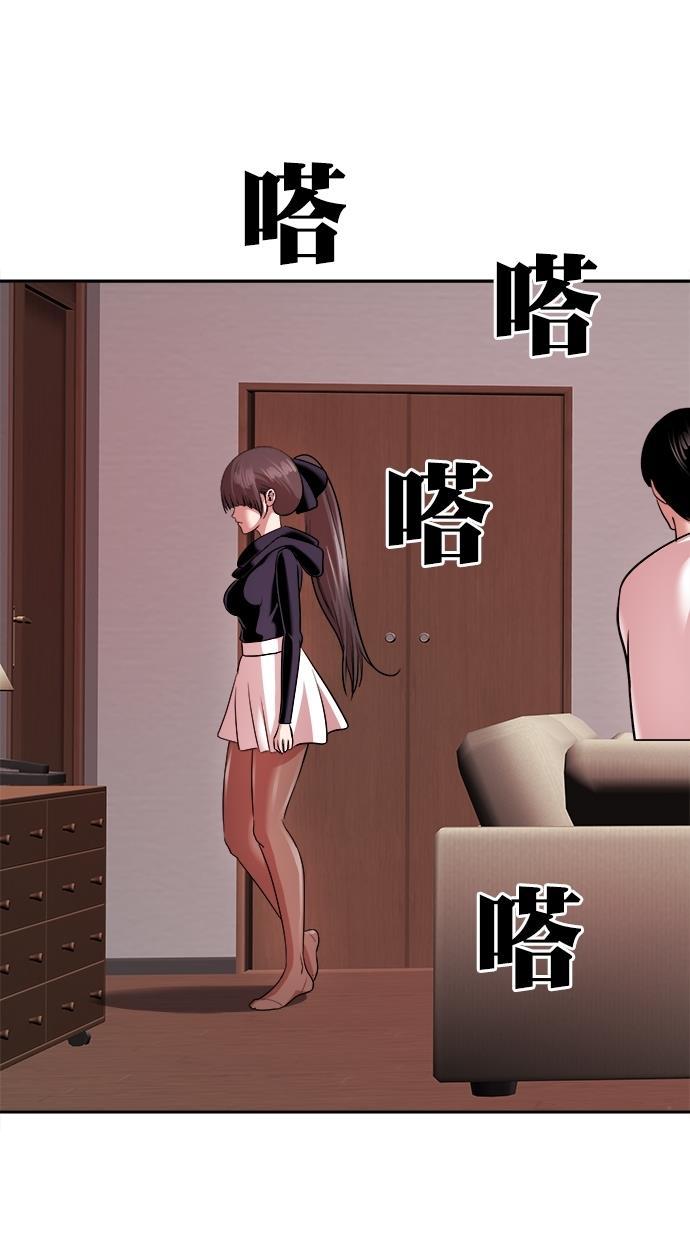 名门天后漫画韩漫全集-第三季 第45话 变性手术 [11]无删减无遮挡章节图片 