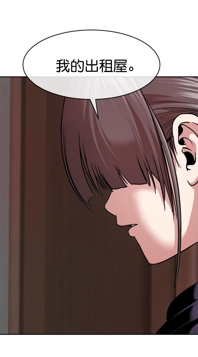 名门天后漫画韩漫全集-第三季 第45话 变性手术 [11]无删减无遮挡章节图片 
