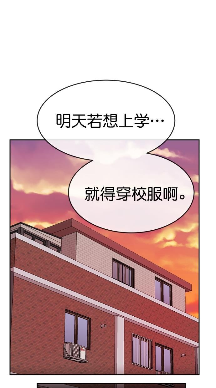 名门天后漫画韩漫全集-第三季 第45话 变性手术 [11]无删减无遮挡章节图片 