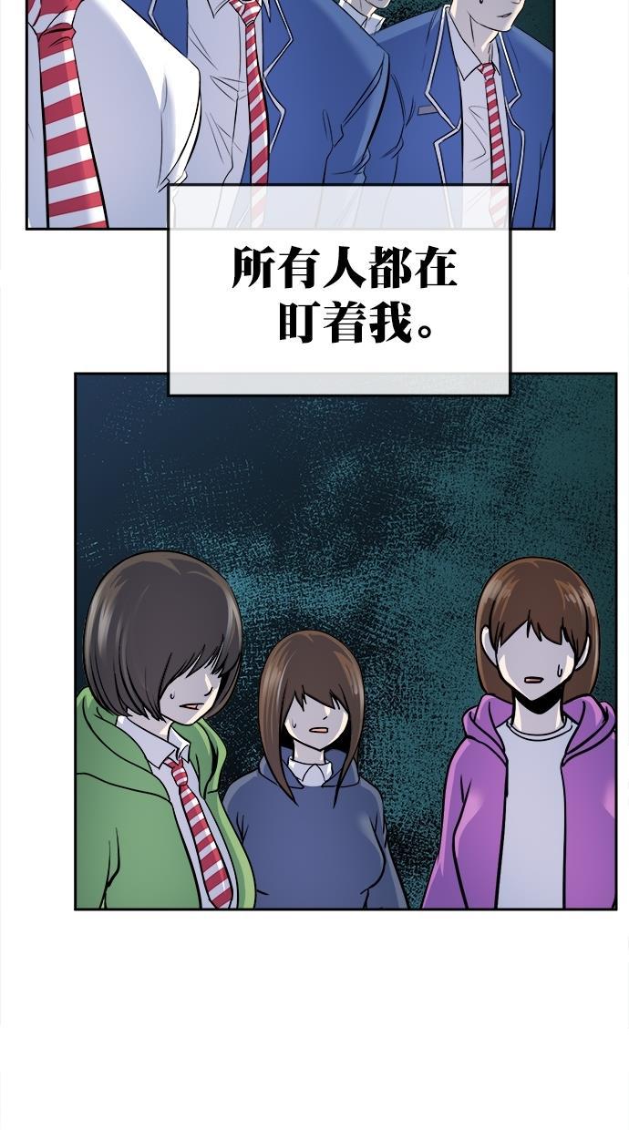 名门天后漫画韩漫全集-第三季 第45话 变性手术 [11]无删减无遮挡章节图片 