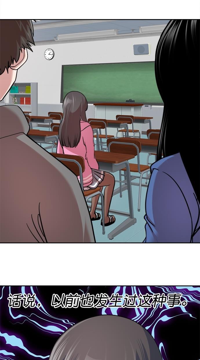 名门天后漫画韩漫全集-第三季 第45话 变性手术 [11]无删减无遮挡章节图片 