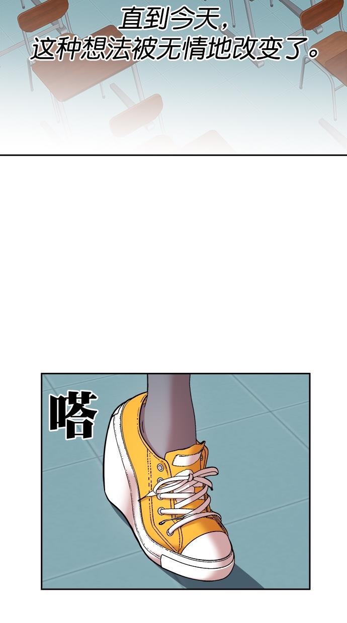 名门天后漫画韩漫全集-第三季 第45话 变性手术 [11]无删减无遮挡章节图片 