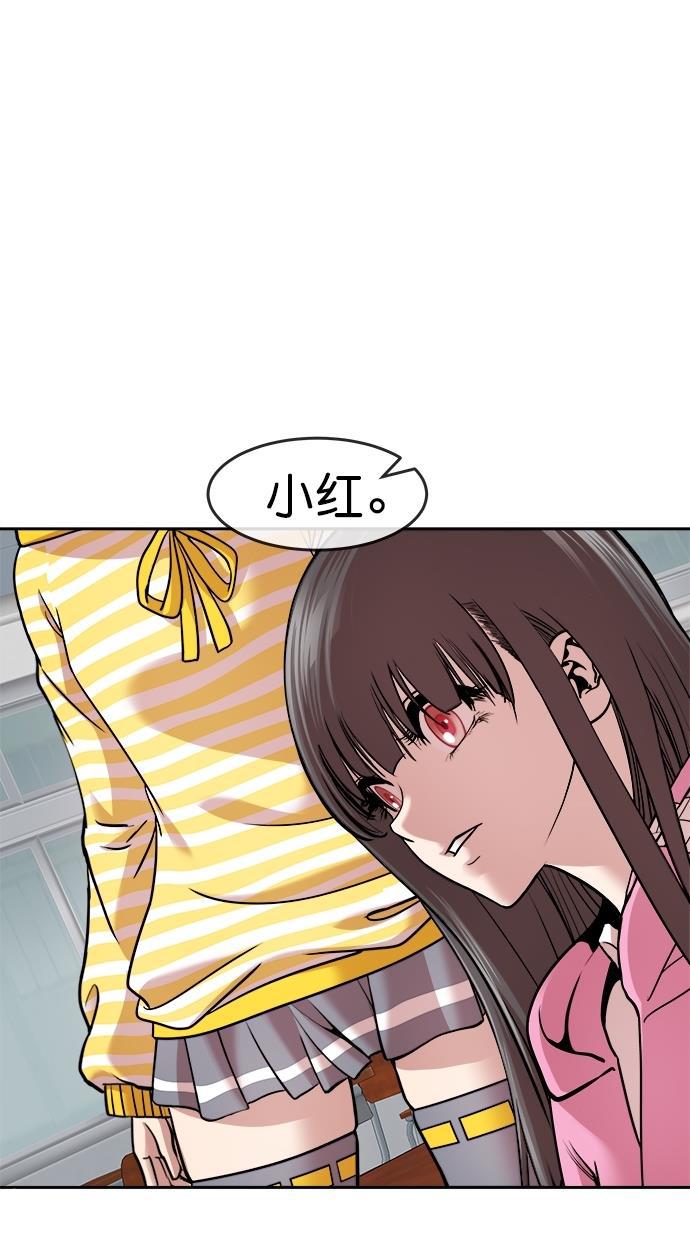 名门天后漫画韩漫全集-第三季 第45话 变性手术 [11]无删减无遮挡章节图片 