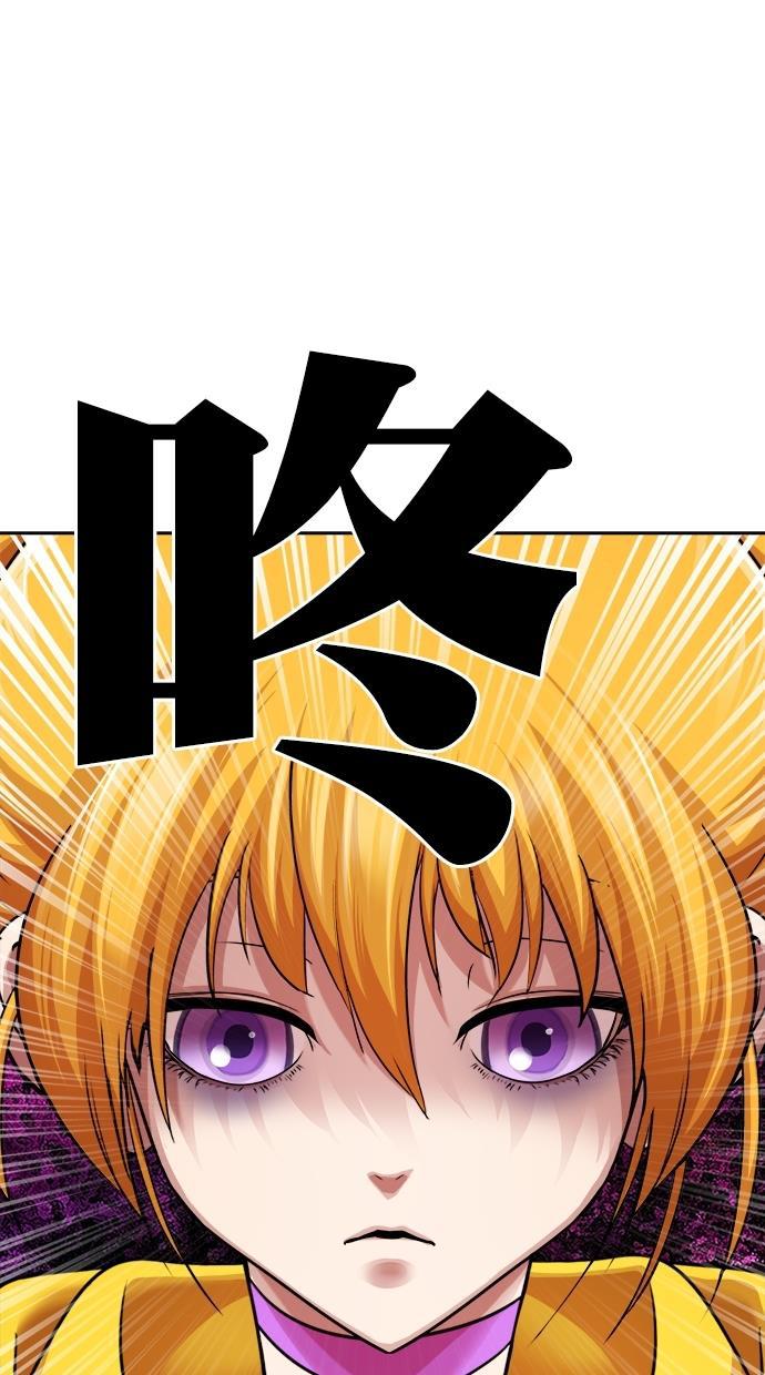 名门天后漫画韩漫全集-第三季 第45话 变性手术 [11]无删减无遮挡章节图片 