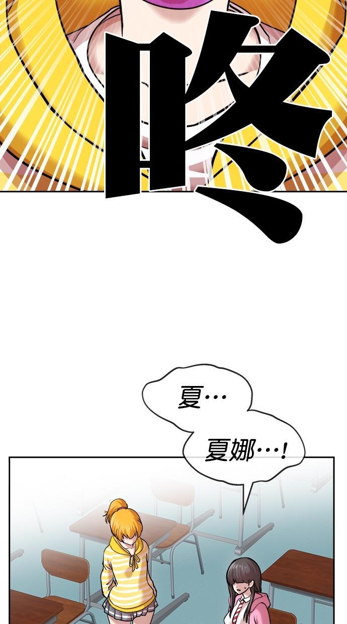 名门天后漫画韩漫全集-第三季 第45话 变性手术 [11]无删减无遮挡章节图片 