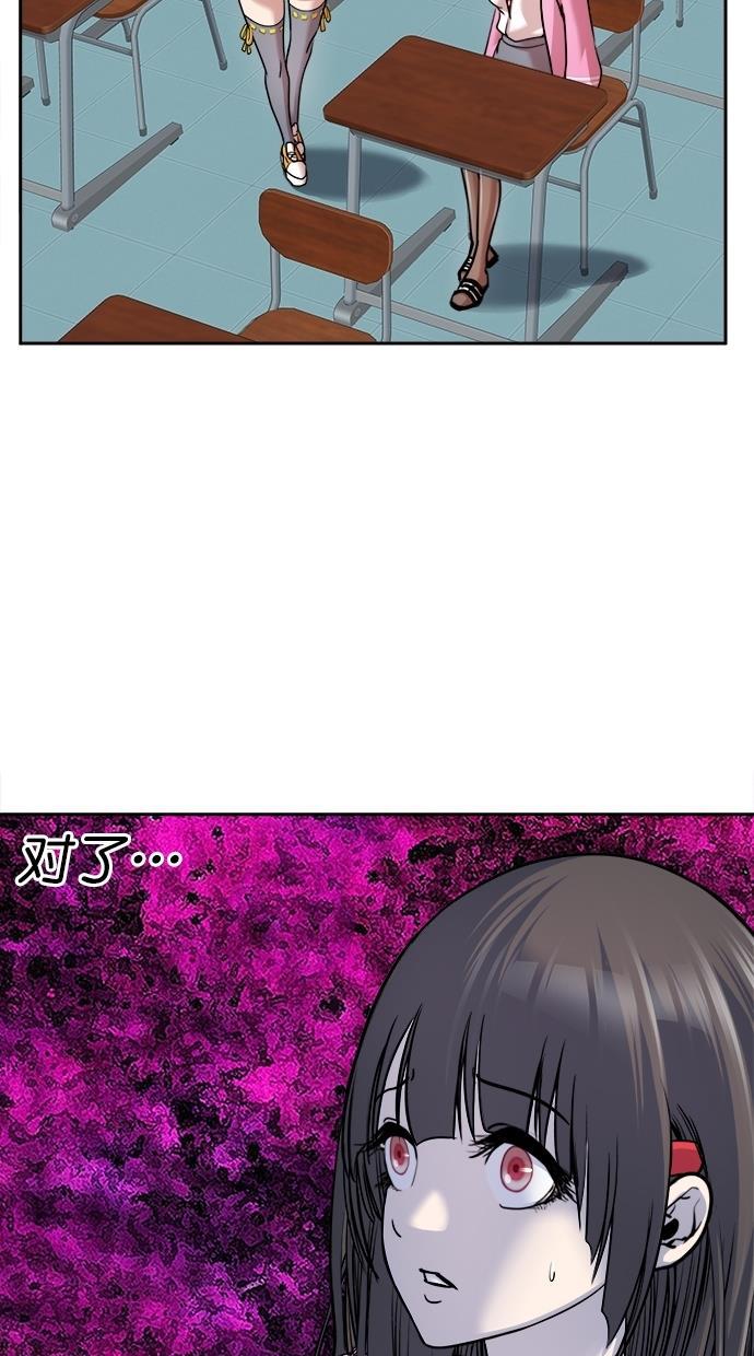 名门天后漫画韩漫全集-第三季 第45话 变性手术 [11]无删减无遮挡章节图片 