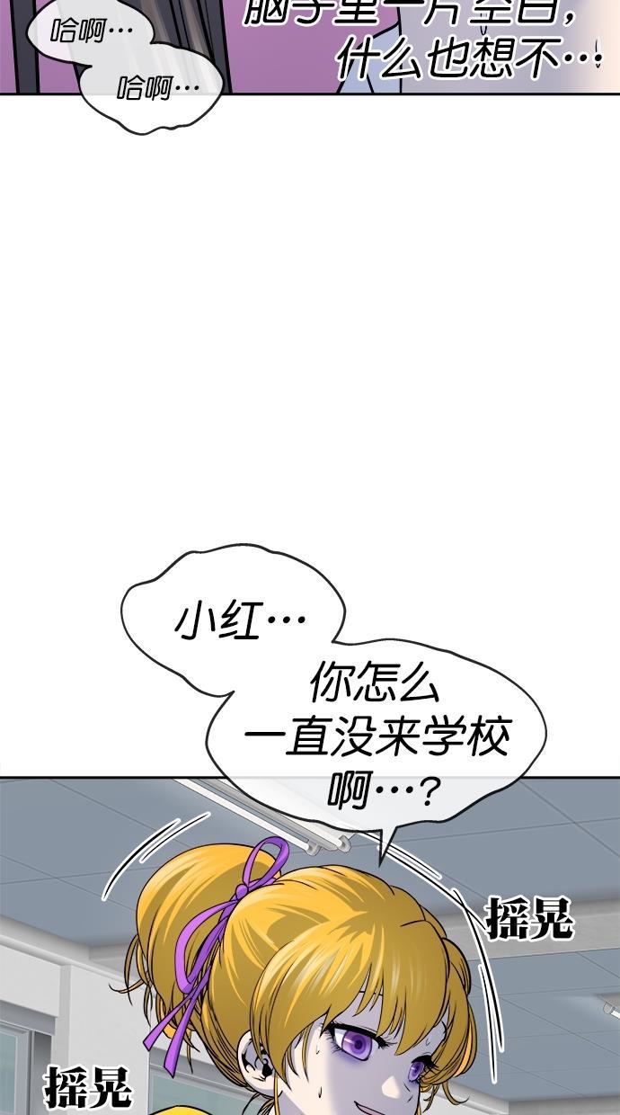 名门天后漫画韩漫全集-第三季 第45话 变性手术 [11]无删减无遮挡章节图片 