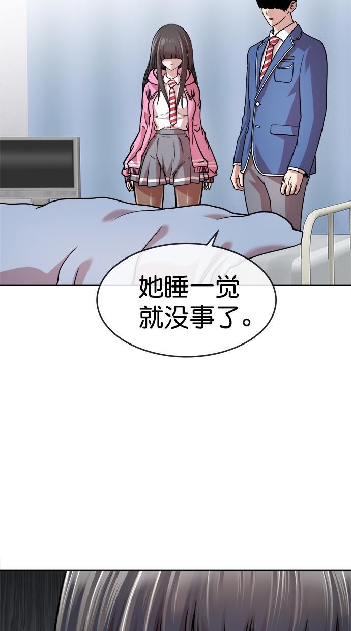 名门天后漫画韩漫全集-第三季 第45话 变性手术 [11]无删减无遮挡章节图片 