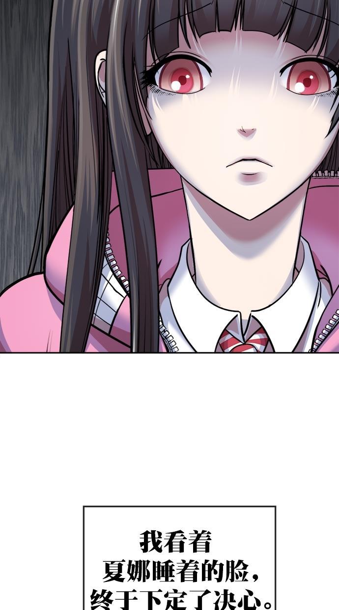 名门天后漫画韩漫全集-第三季 第45话 变性手术 [11]无删减无遮挡章节图片 