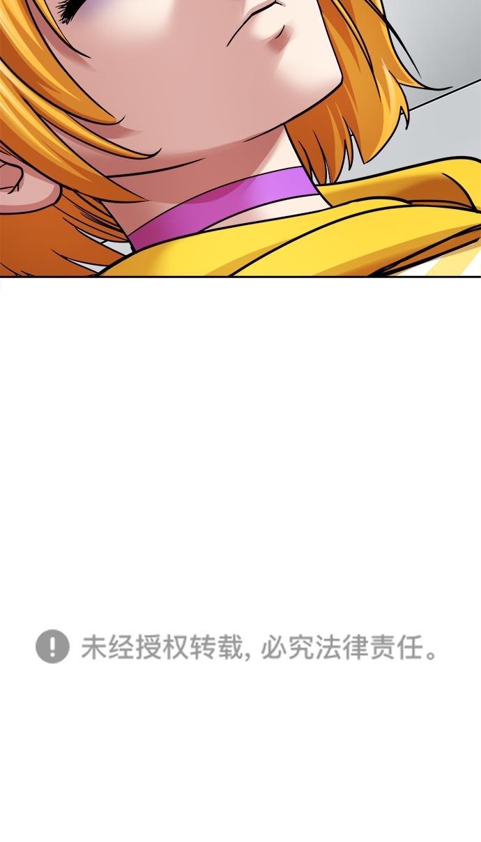 名门天后漫画韩漫全集-第三季 第45话 变性手术 [11]无删减无遮挡章节图片 
