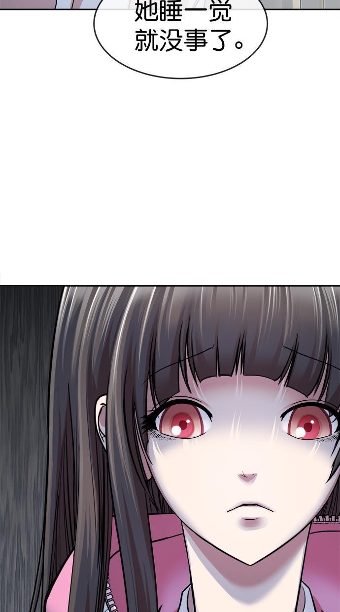 名门天后漫画韩漫全集-第三季 第46话 变性手术 [12]无删减无遮挡章节图片 