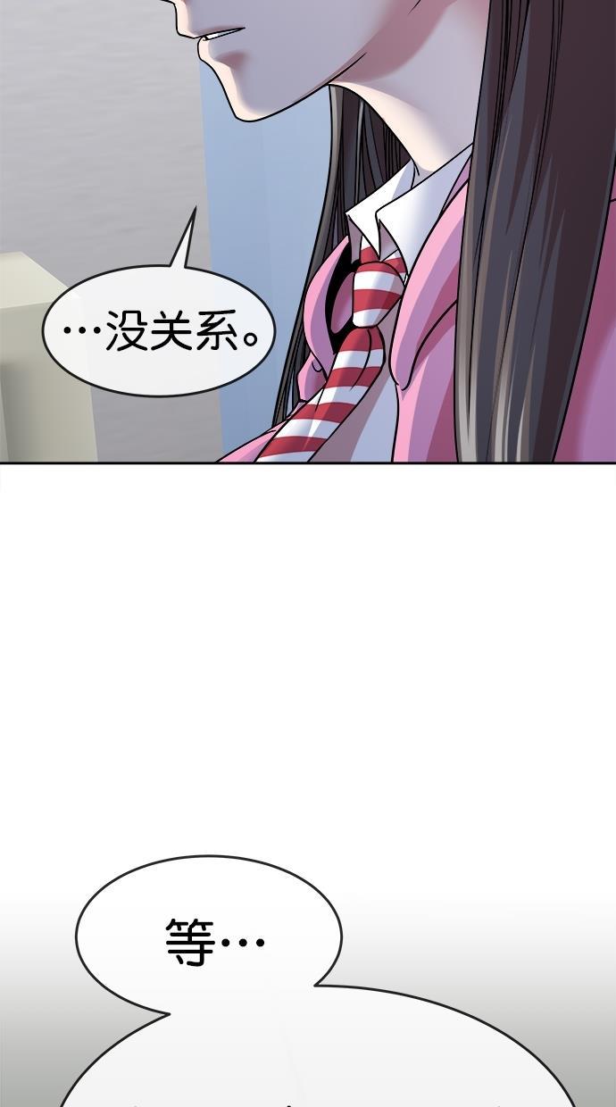 名门天后漫画韩漫全集-第三季 第46话 变性手术 [12]无删减无遮挡章节图片 